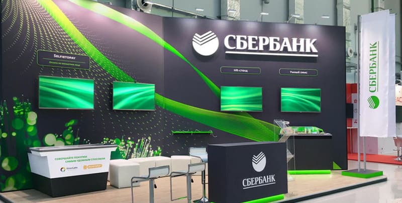 Стенд для “Сбербанк”