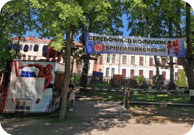 Баннер для парка