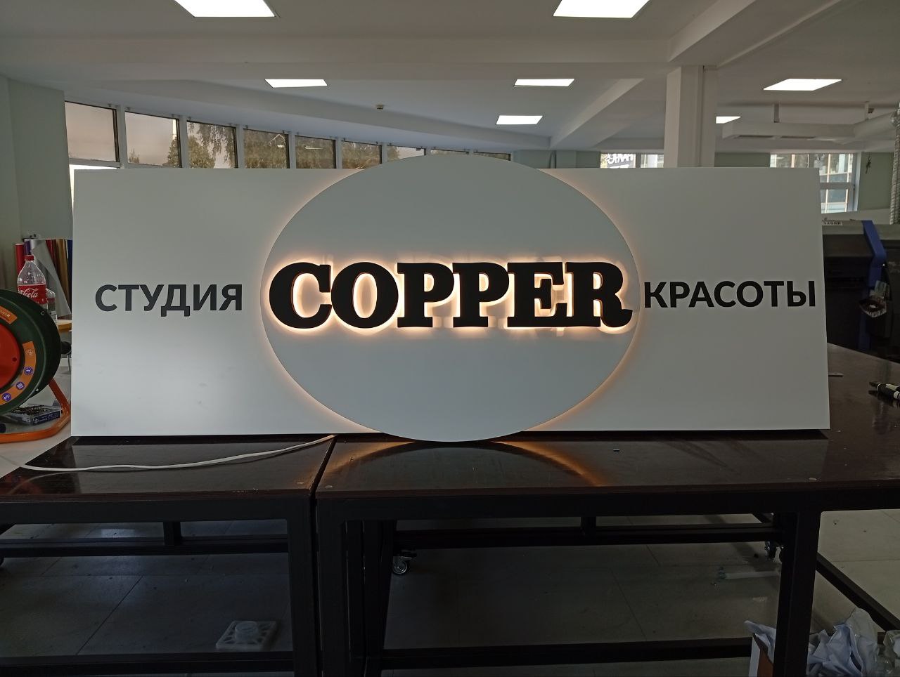 Вывеска с подсветкой (Многослойная Купер)
