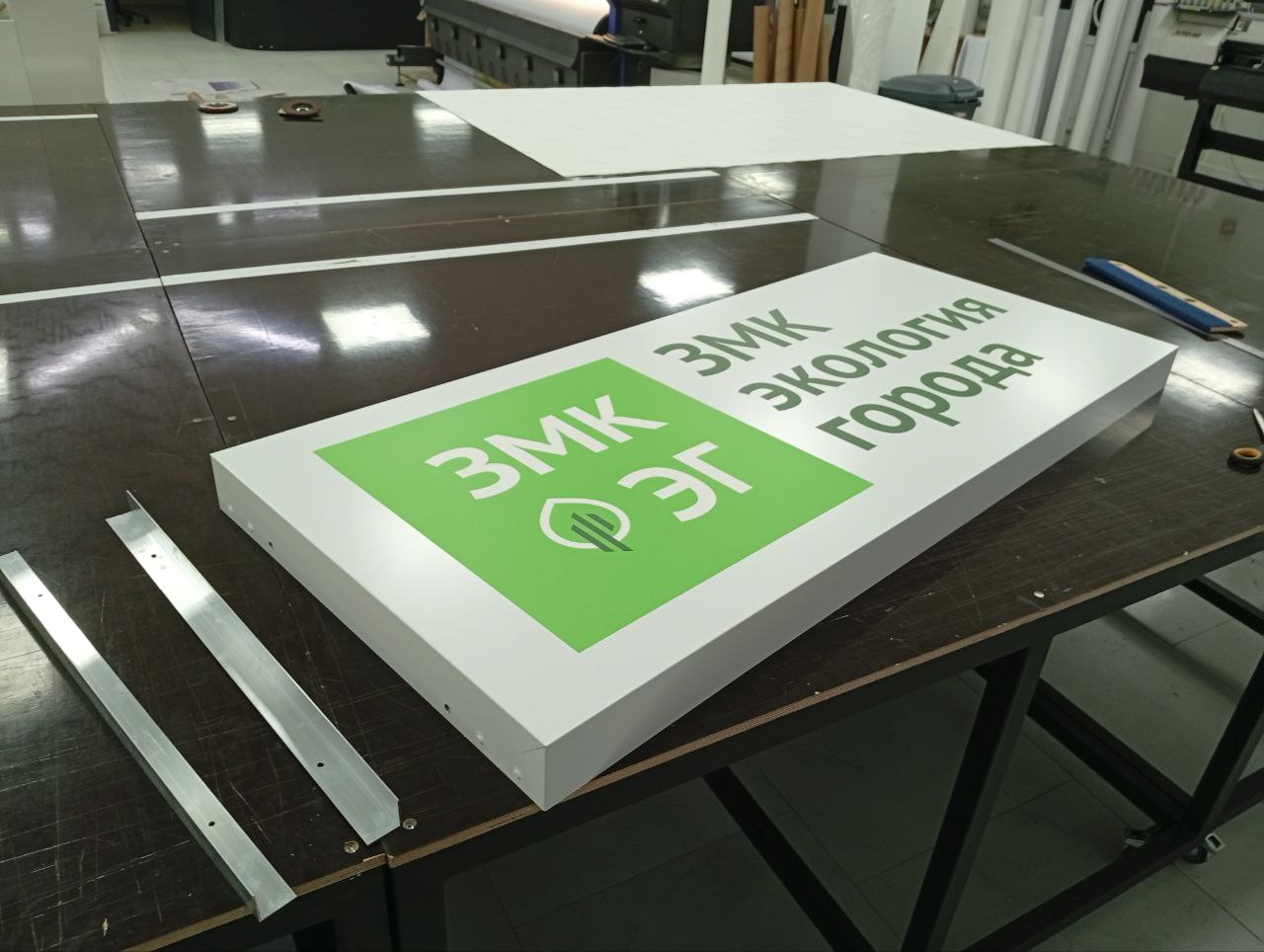 Короб без подсветки