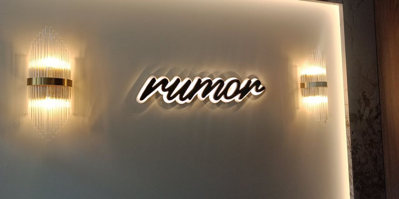 Интерьерная вывеска (подсветка контражур на подложке Румар)