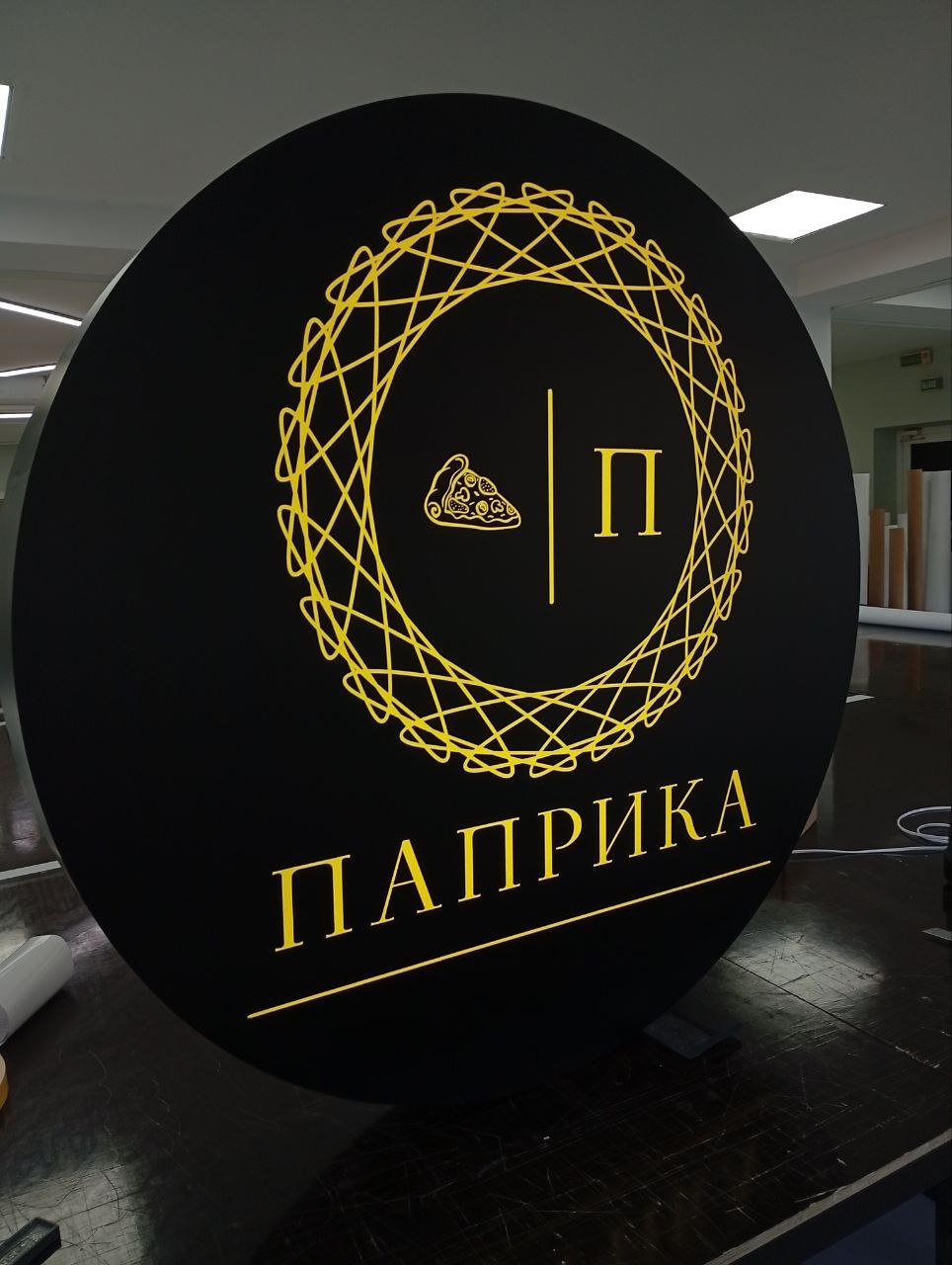 Световой короб (Паприка)