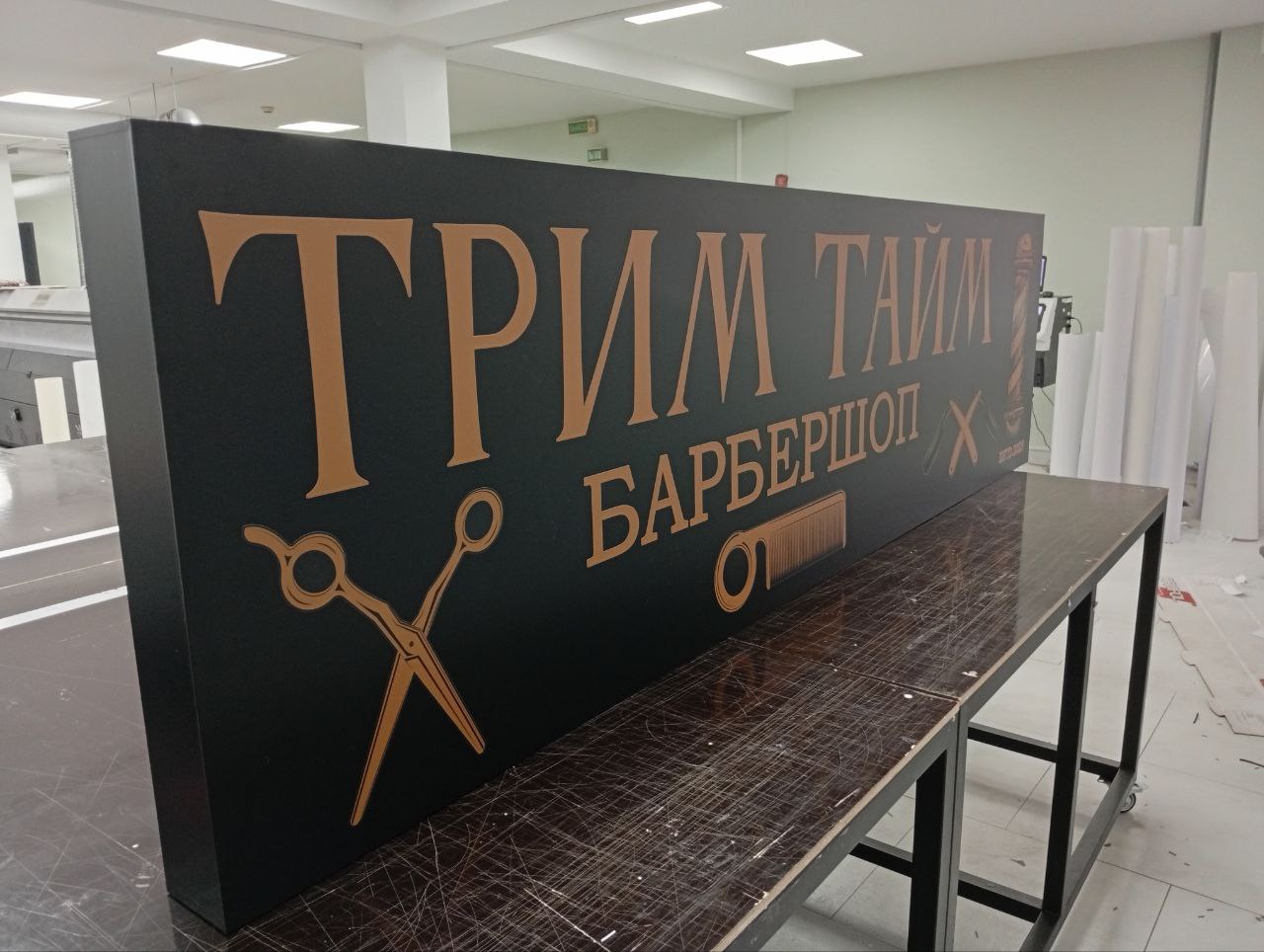 Световой короб (парикмахерская)