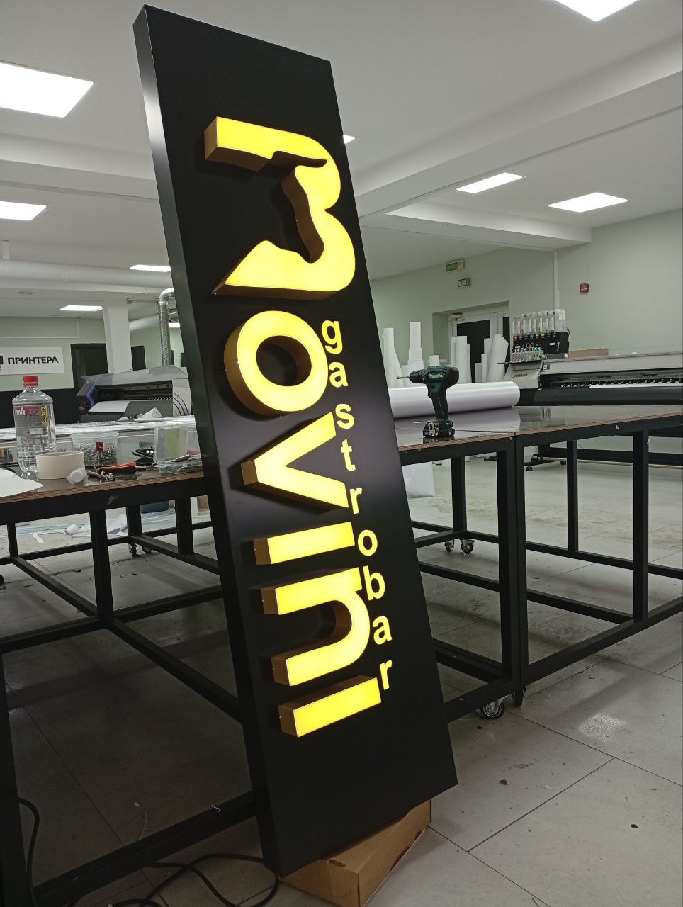 Световой короб (Бовини)