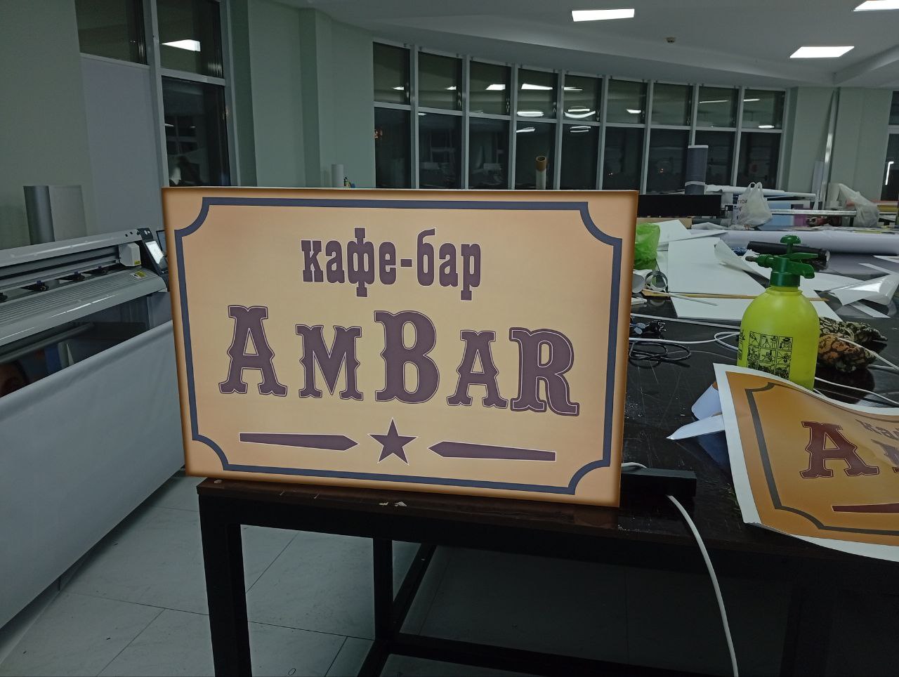 Световой короб (бар)