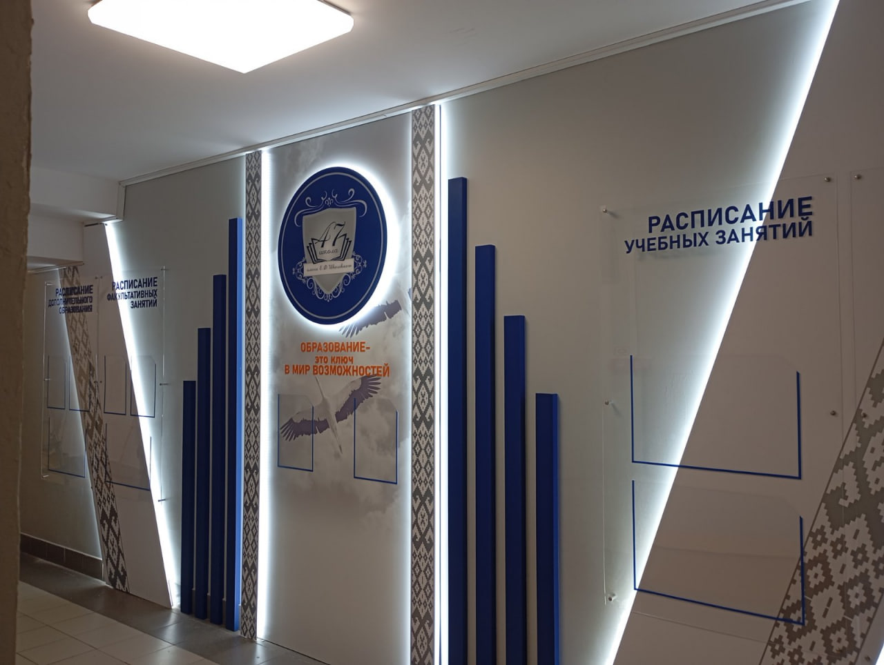 Интерьерное оформление